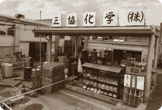 創業者が木工用塗料の製造会社を設立