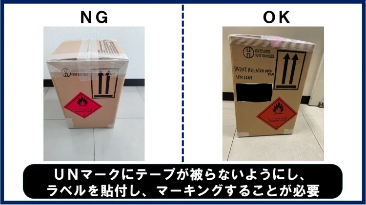 航空便で輸出する際の梱包例をNGとOKを比較して解説する図