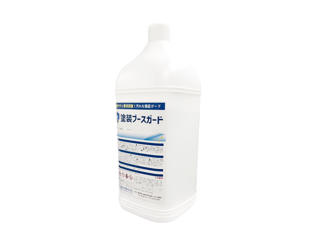 塗装ブースガード　塗装の汚れ付着を防止するコーティング剤