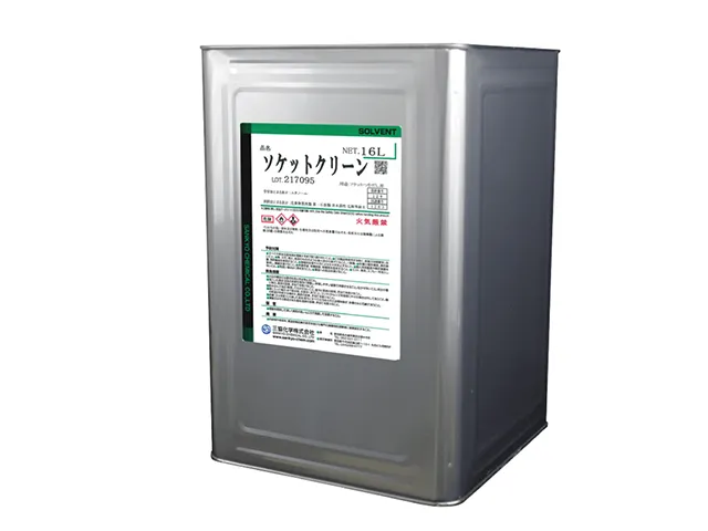 ソケットクリーン　一斗缶画像